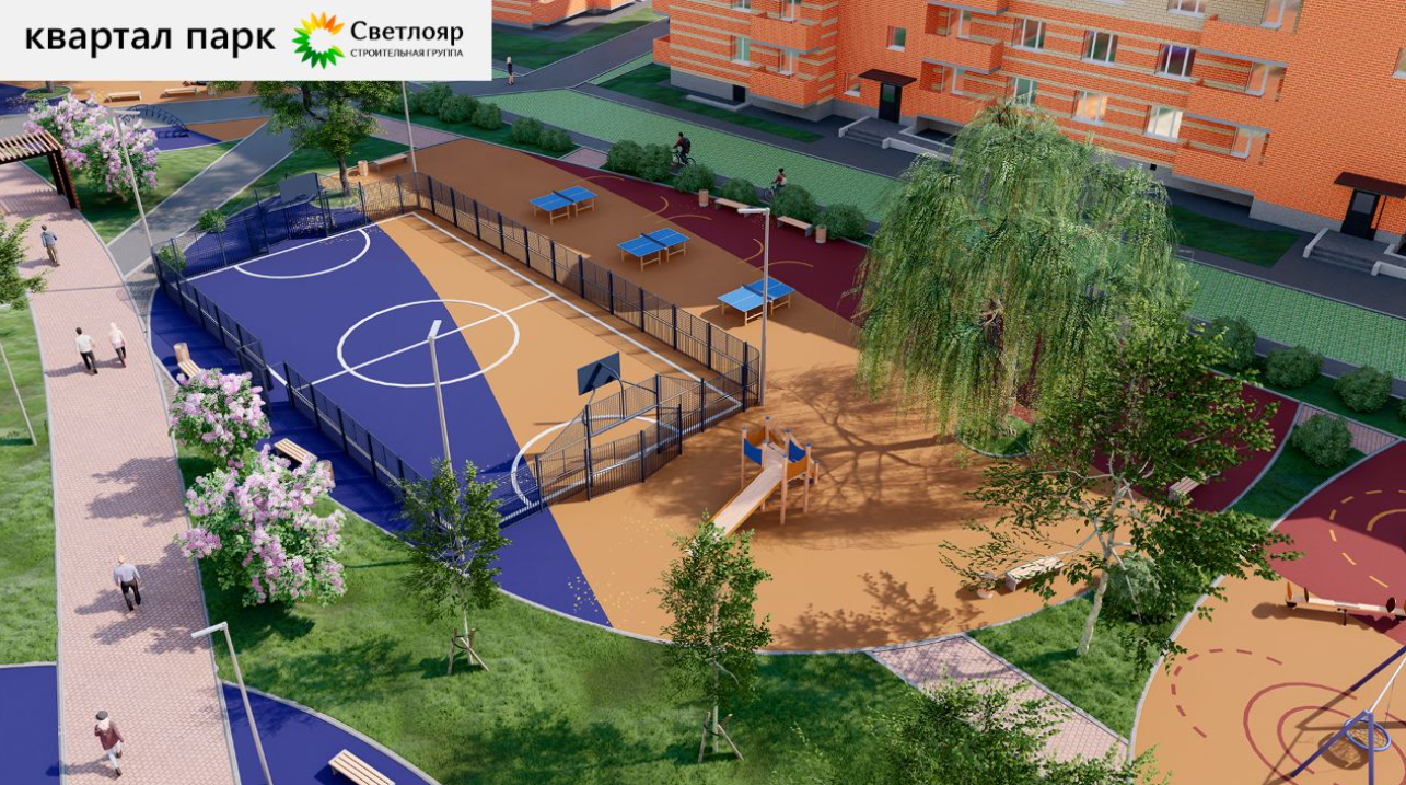 Квартал-парк Светлояр